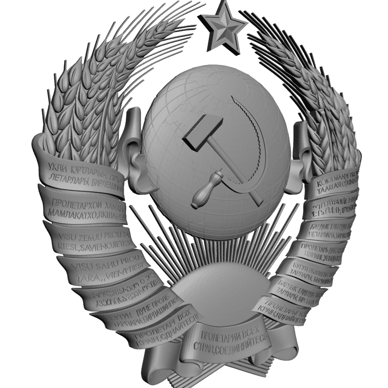 картинка Герб СССР RG1-058 3D-STL.COM