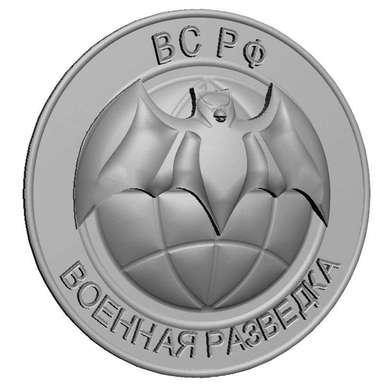 картинка Военная Разведка ВС РФ RG3-069 3D-STL.COM