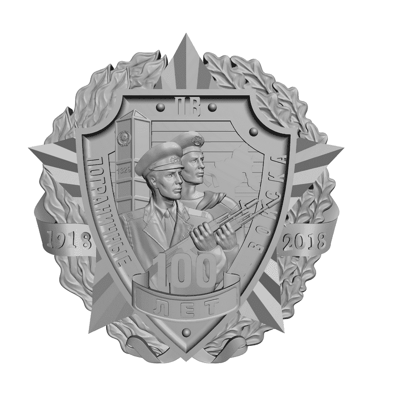 картинка Пограничные Войска 100 лет RG3-009 3D-STL.COM