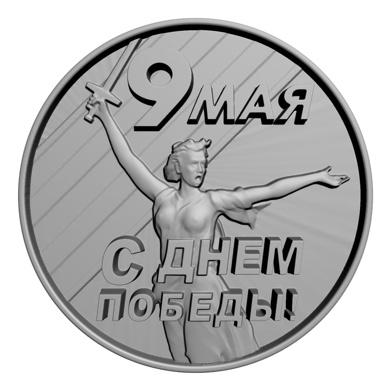 картинка Оптом. Праздники 3D-STL.COM