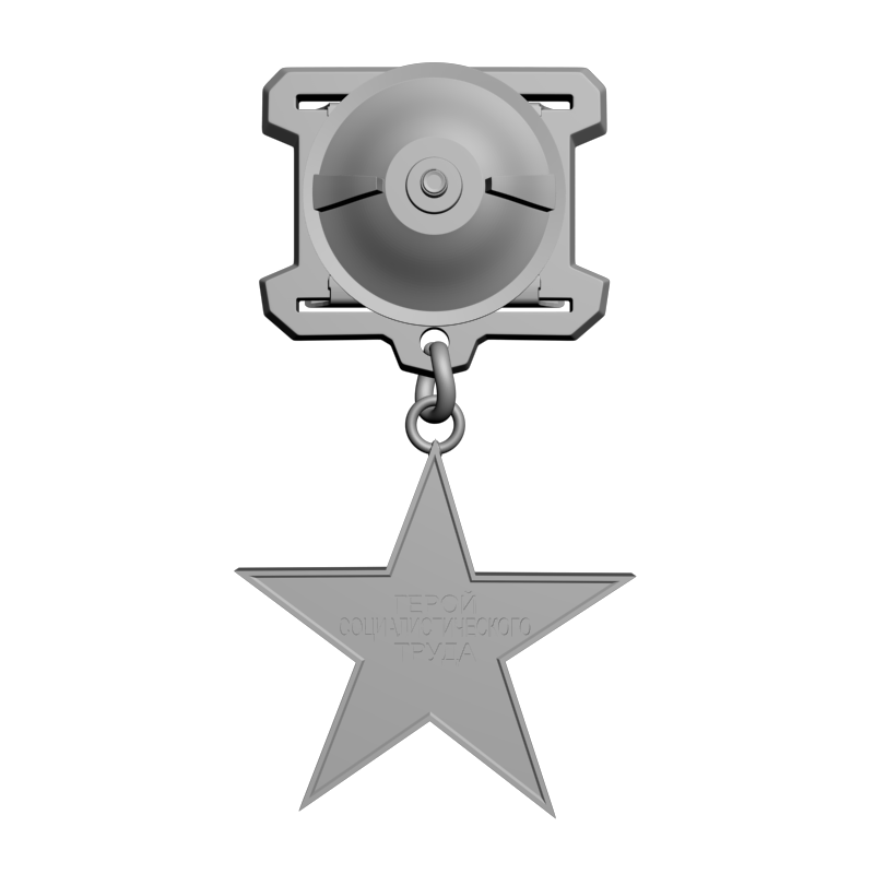 картинка Герой труда RG1-158 3D-STL.COM